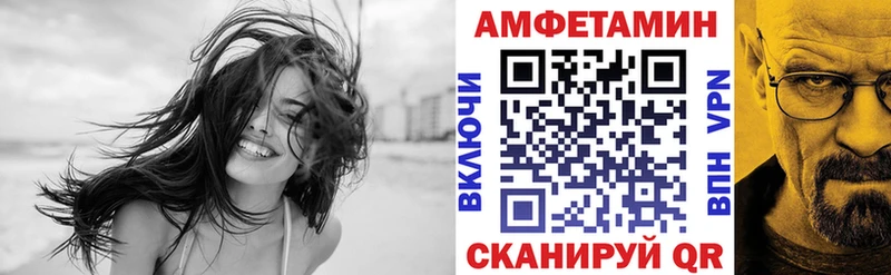 Amphetamine Premium  сайты даркнета клад  Спас-Клепики  mega как зайти 
