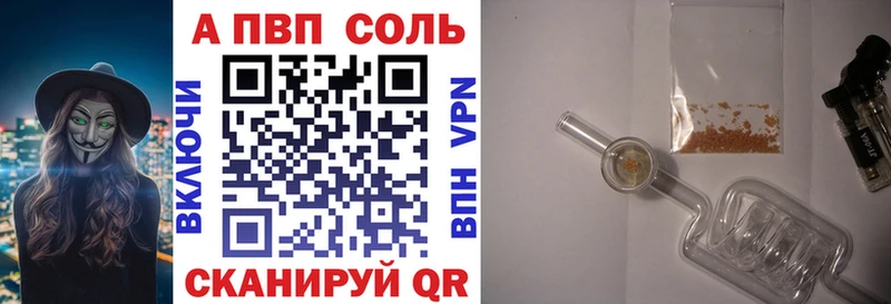 это формула  Спас-Клепики  Alpha PVP СК КРИС 