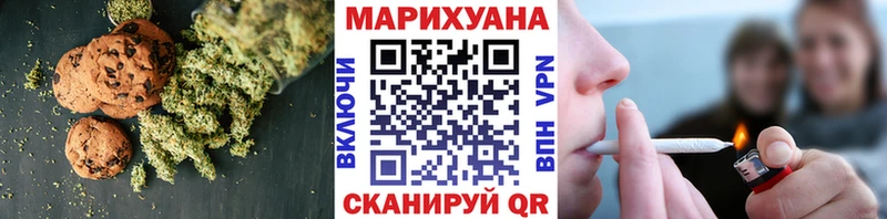 дарк нет официальный сайт  Спас-Клепики  Еда ТГК марихуана 