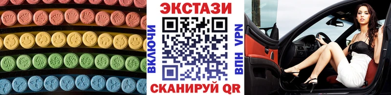 Ecstasy Philipp Plein  Спас-Клепики 