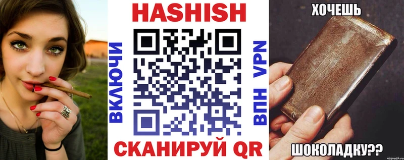 продажа наркотиков Спас-Клепики ГАШ 40% ТГК