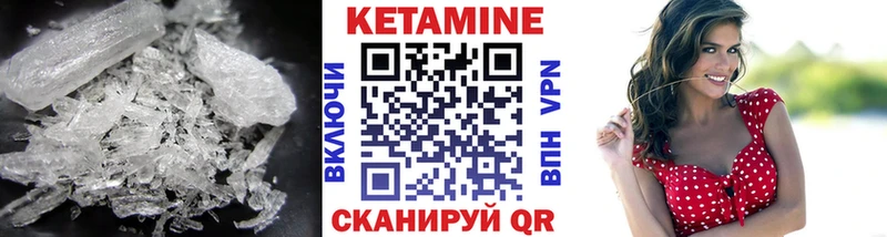 наркотики  omg вход  Кетамин ketamine  Спас-Клепики 
