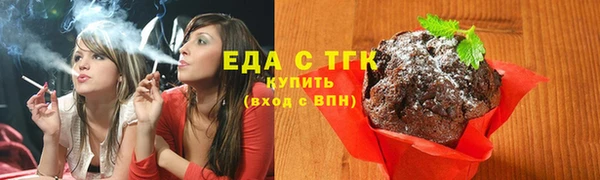 экстази Краснослободск
