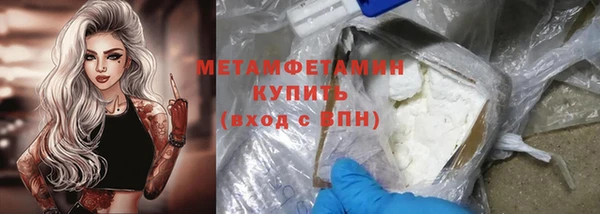 бошки Куйбышев