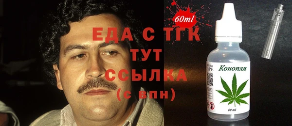 бошки Куйбышев