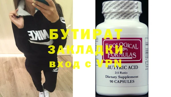 крисы Краснотурьинск