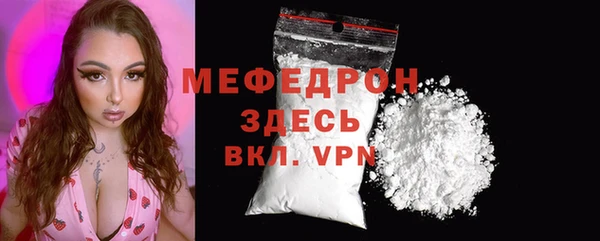 экстази Краснослободск