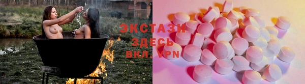 бошки Куйбышев