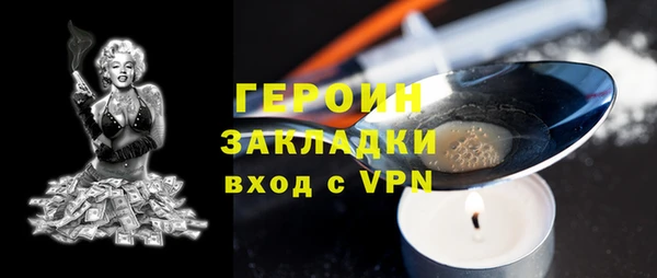 экстази Краснослободск