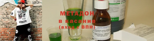 кокаин колумбия Архангельск