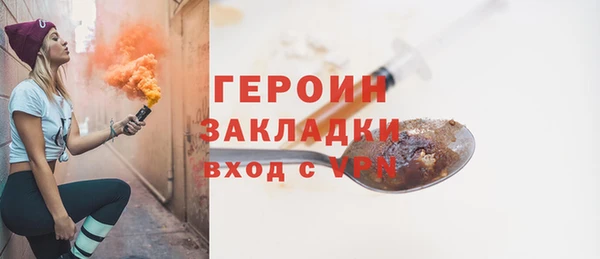 амфетамин Кулебаки