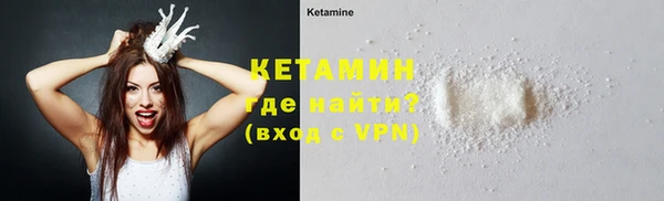 экстази Краснослободск