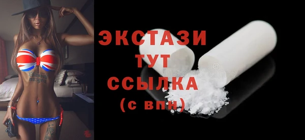 мдма Кукмор