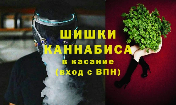 амфетамин Кулебаки
