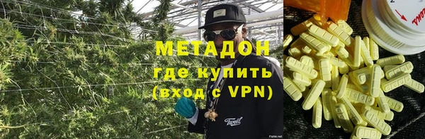 гидропоника Красноперекопск