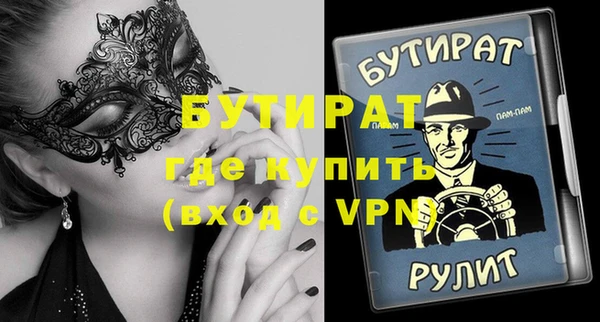 мдма Кукмор