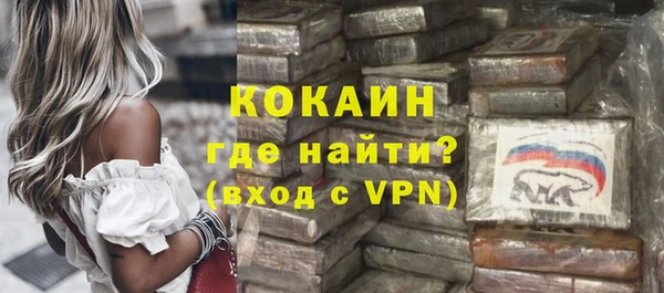 бошки Куйбышев