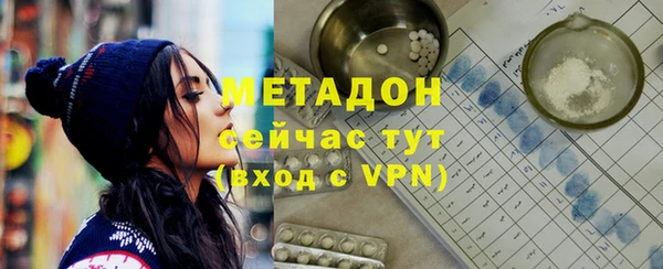 бошки Куйбышев