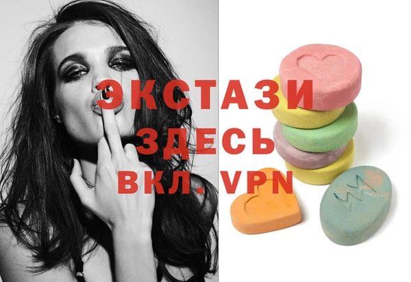 кокаин премиум Балашиха
