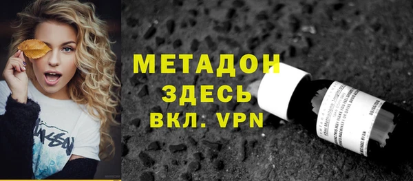 амфетамин Кулебаки