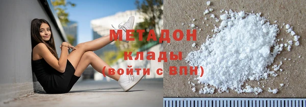 крисы Краснотурьинск