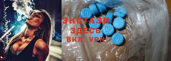 мдма Кукмор