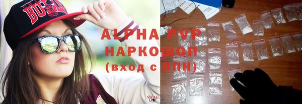 экстази Краснослободск