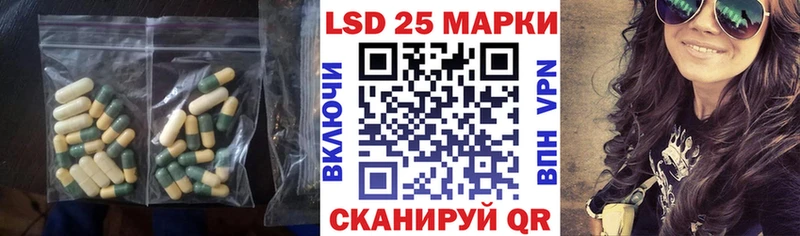 Лсд 25 экстази кислота Спас-Клепики