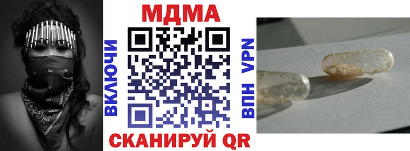 МДМА crystal  дарнет шоп  MEGA tor  Спас-Клепики 