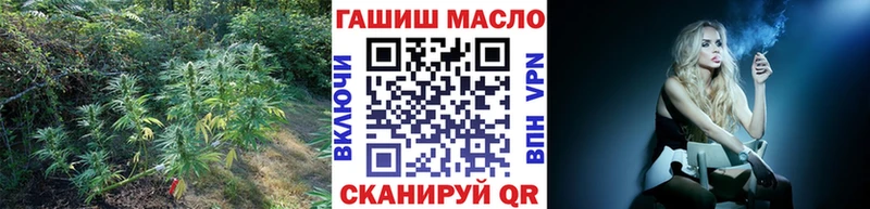 ТГК жижа дарк нет наркотические препараты кракен ONION Спас-Клепики закладки