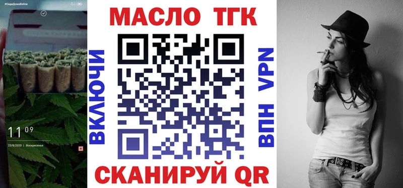 Дистиллят ТГК Wax Спас-Клепики