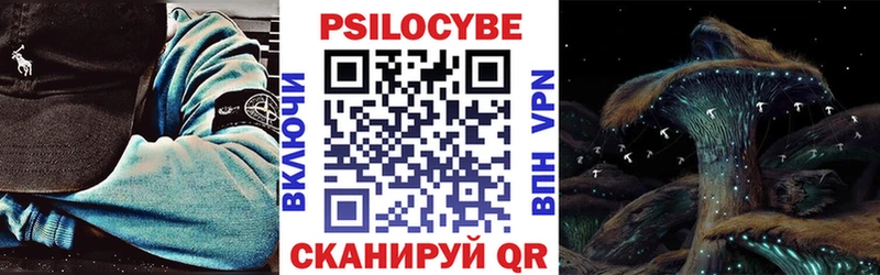 нарко площадка формула купить закладку Спас-Клепики Галлюциногенные грибы Magic Shrooms
