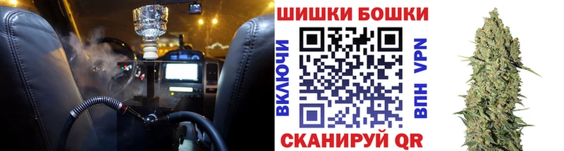 Шишки марихуана гибрид  купить   Спас-Клепики 